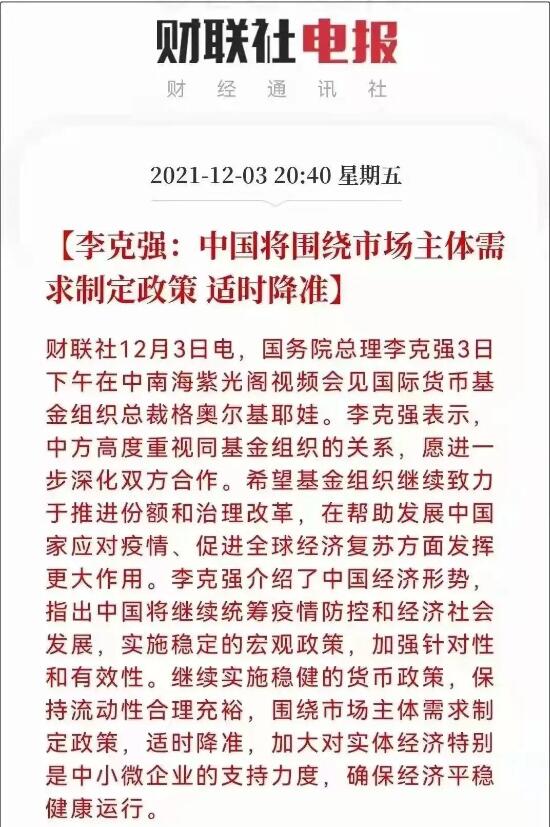 QQ截圖20211208111901.jpg